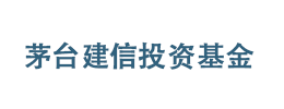 茅台建信（贵州）投资基金管理有限公司